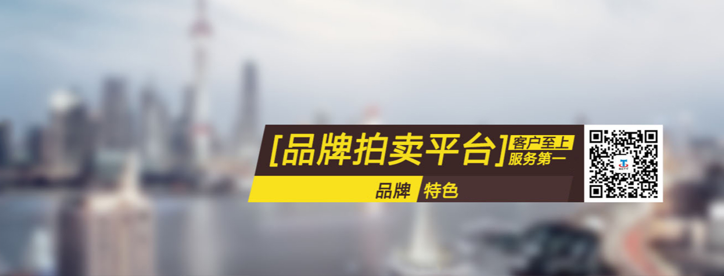 一拍）位于四川省成都市龙泉驿区同安街道忠诚路182号附国际足球村号7栋3单元5楼501号住宅--四川天源拍卖有限公司